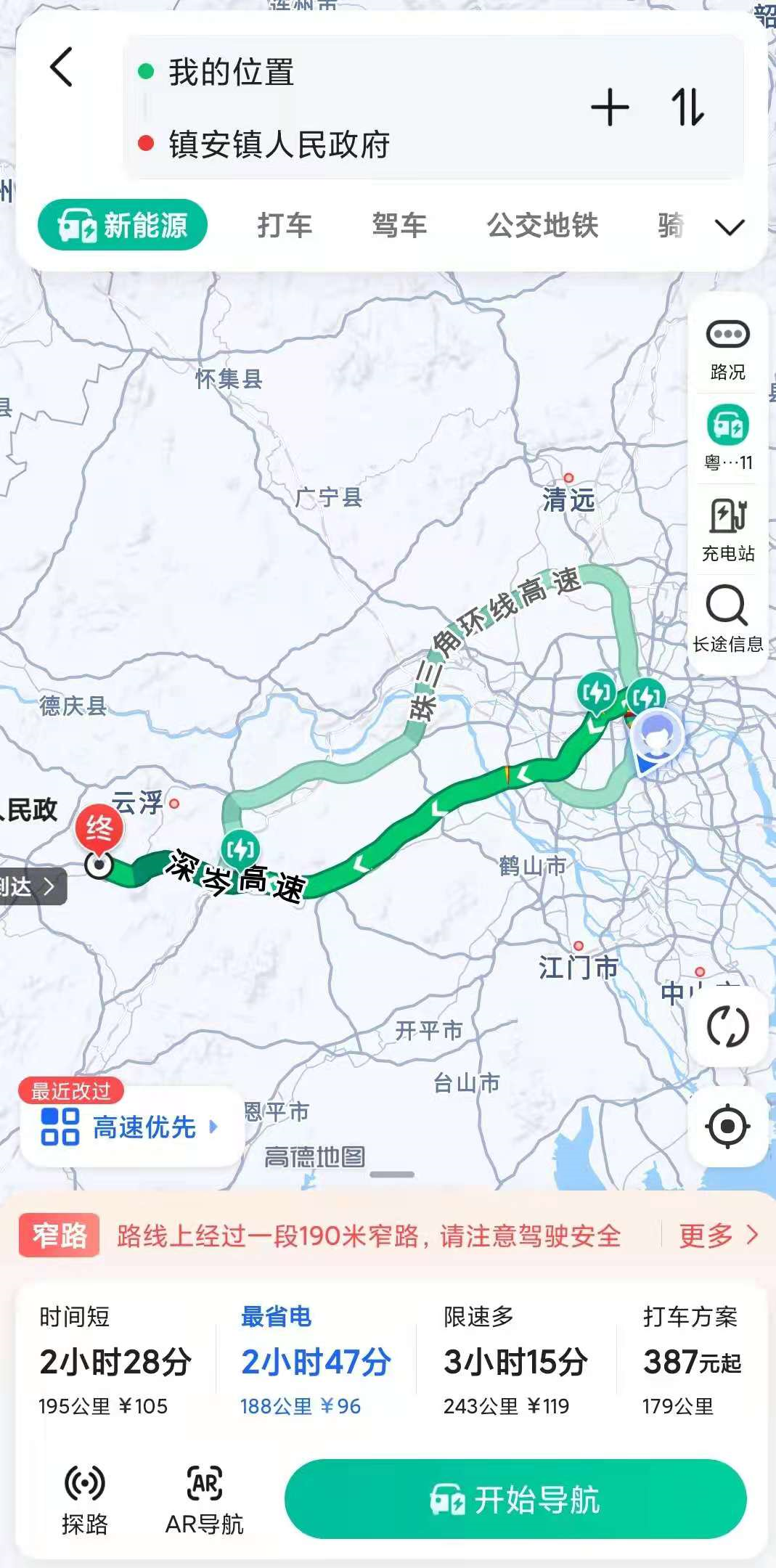 比亞迪漢EV提車一周真實感受