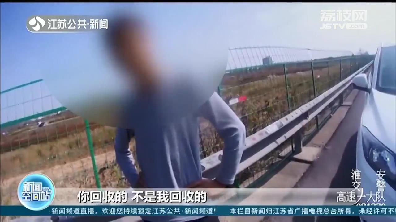 轿车没油抛锚应急车道 交警意外发现：司机是偷车贼，车是被盗车