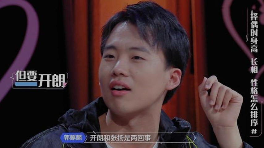 Guo Degang responds to Guo kylin female vermicelli made from bean starch, say its still are a child, but before can not be so those who say