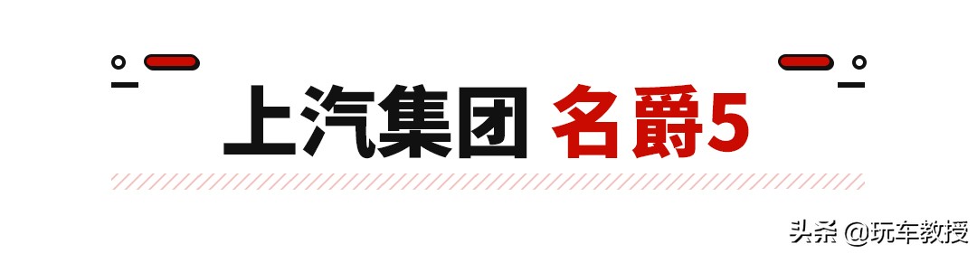 北京车展新车预告，这11款新车最值关注