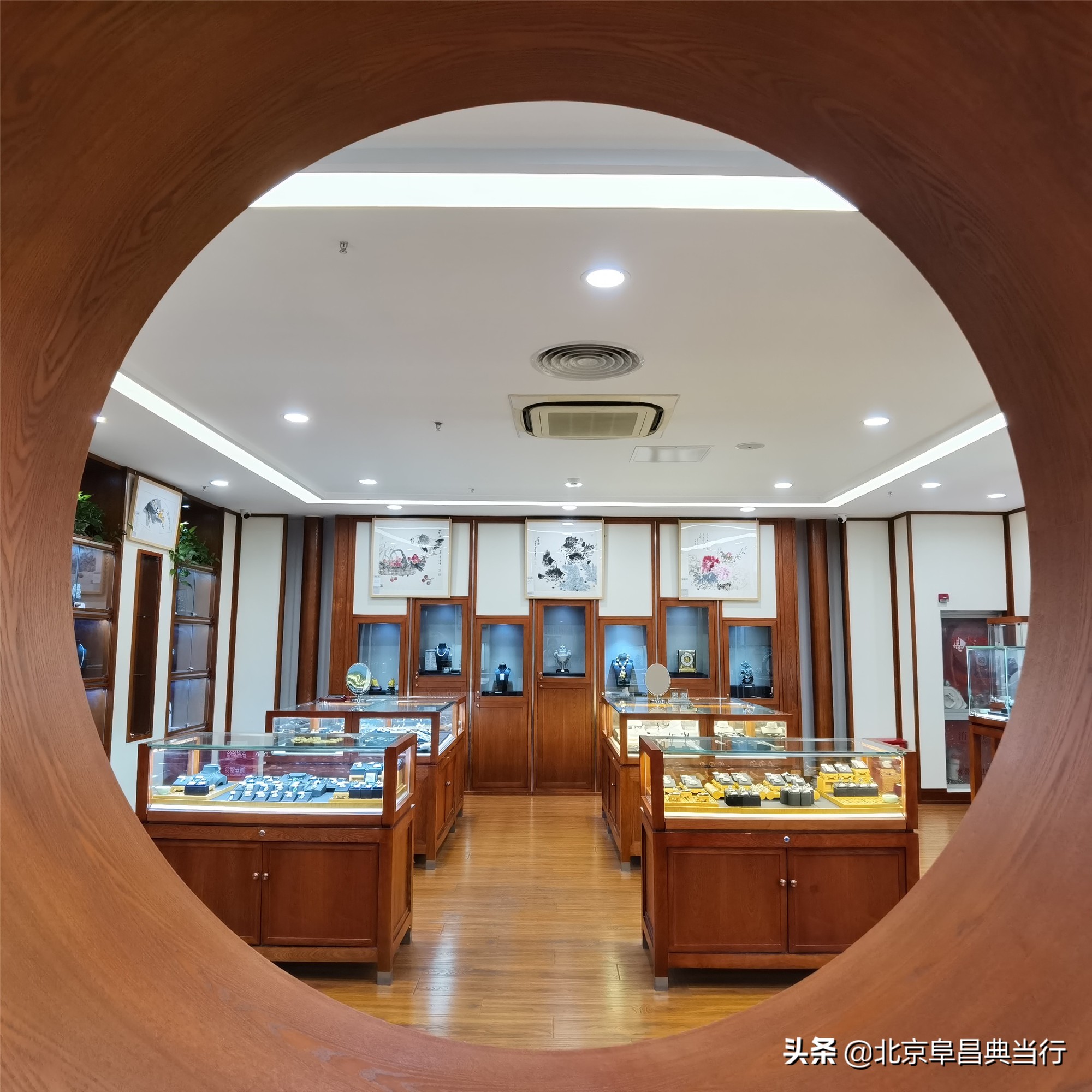 北京典当行购物，你不知道的那些事儿