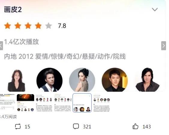 赵薇多部影视作品被下架，这位顶流明星到底怎