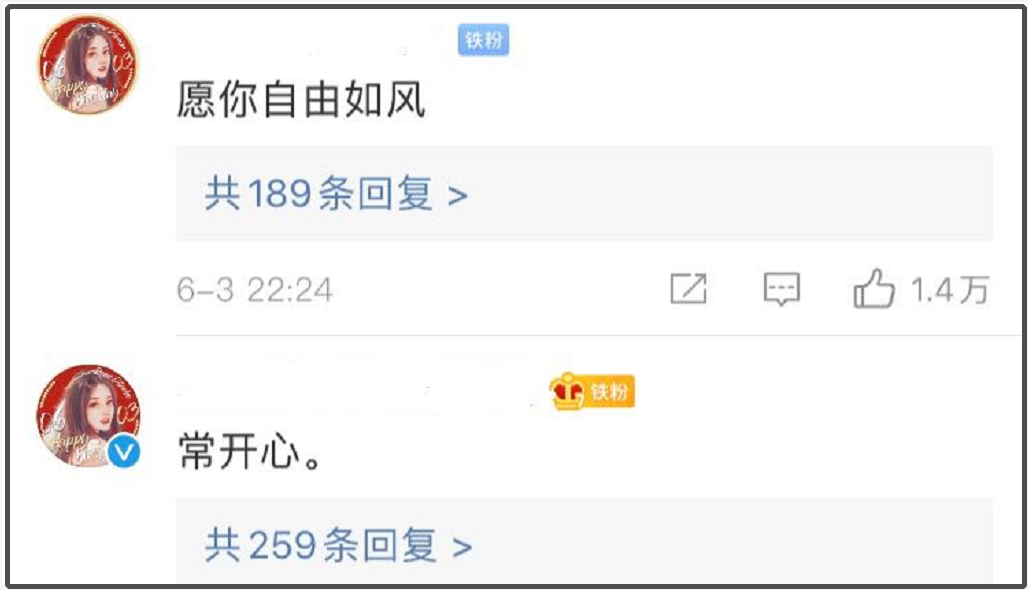 迪丽热巴这个生日过得略显“冷清”，除了粉丝，圈内无人送祝福
