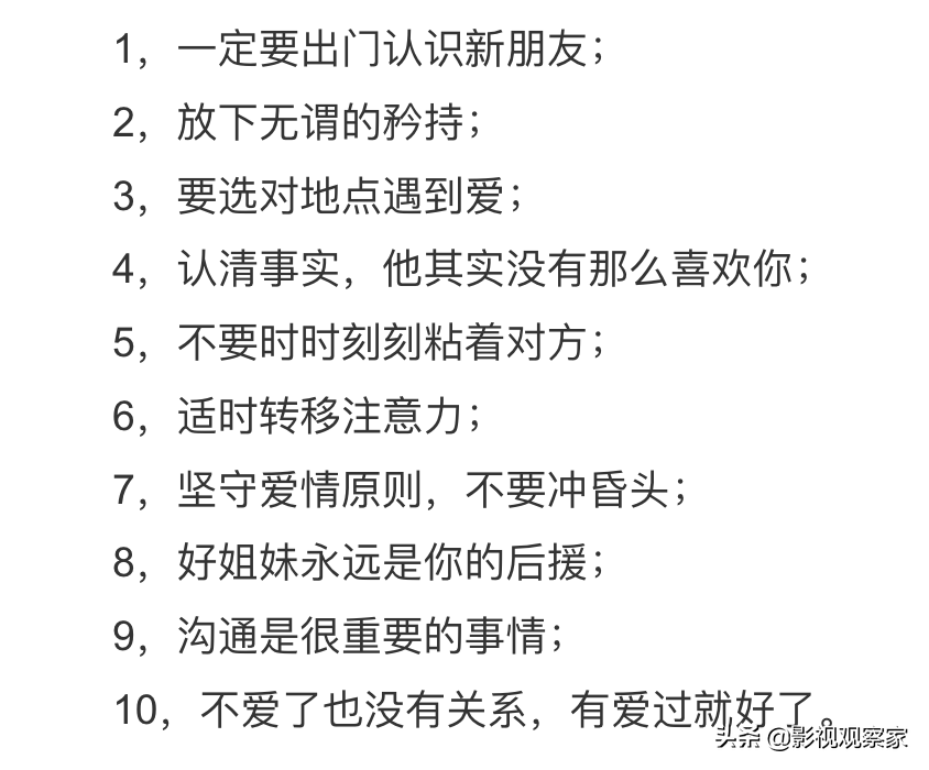 交个萧亚轩这样的母系女友，累到吐血你也愿意吗？