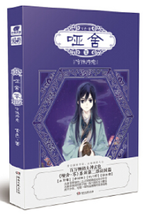 30部名著经典英文句子，熟记让阅读更有文化寓意