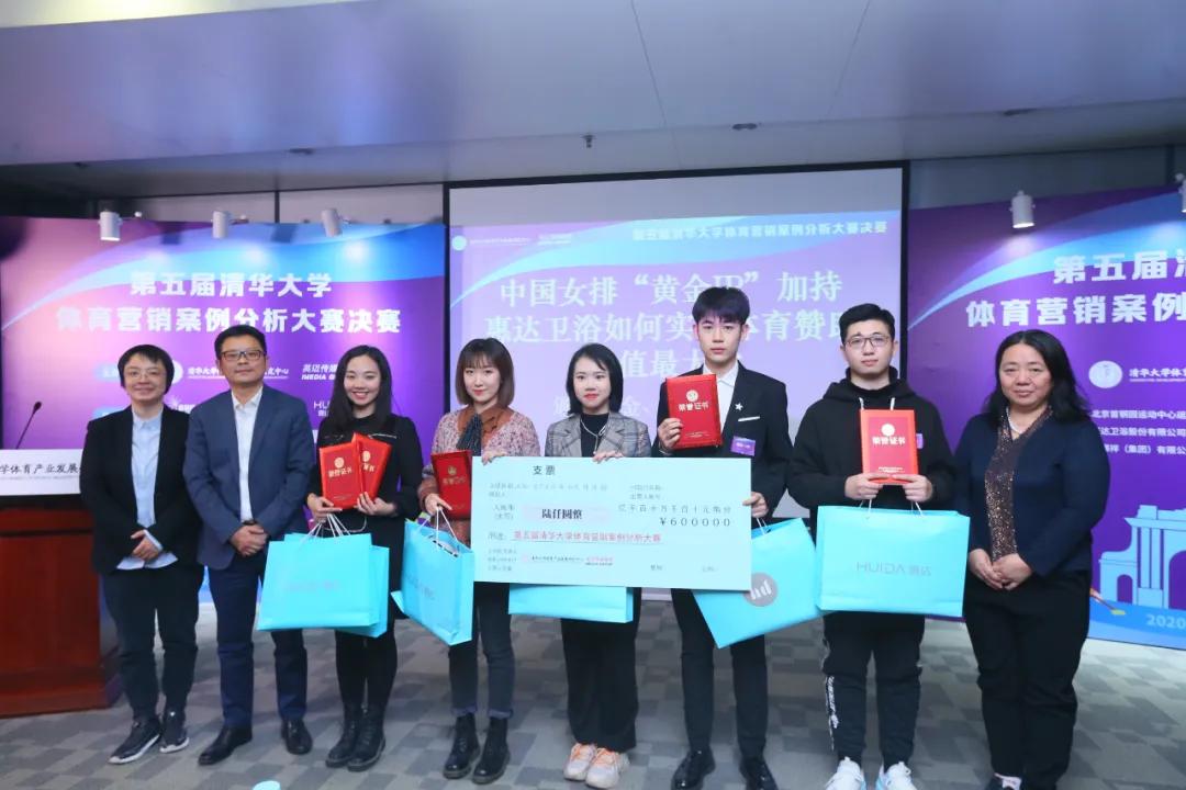 清华大学体育营销案例分析：惠达卫浴中国女排开创体育营销新思路