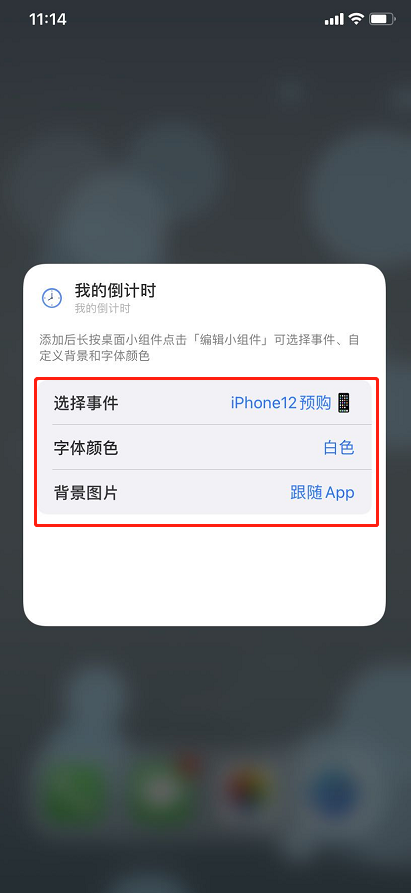 不入iPhone12理由千千万，装机必备可以先看看