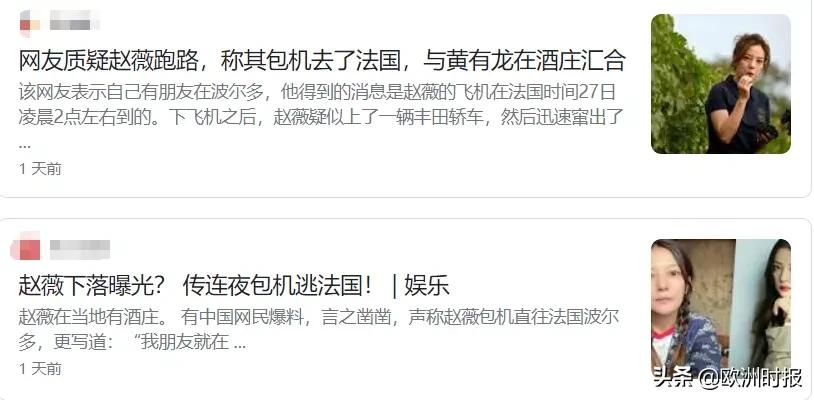 赵薇被全网封杀,她的酒却还在正常卖?