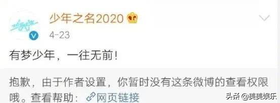 擅自改词，和节目组彻底闹掰？他要退出录制？