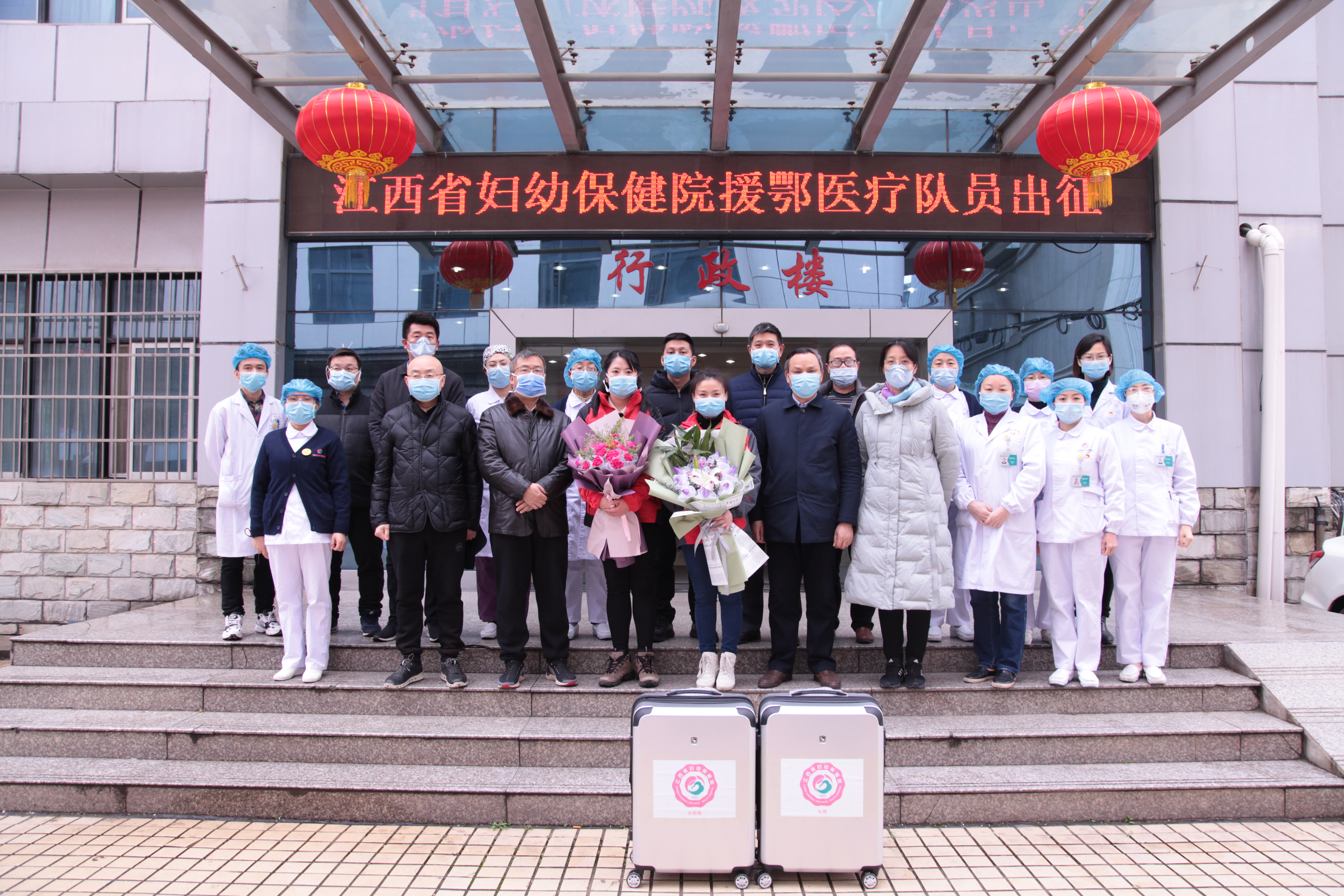 省婦幼保健院產(chǎn)科榮獲全省抗擊新冠肺炎疫情先進(jìn)集體
