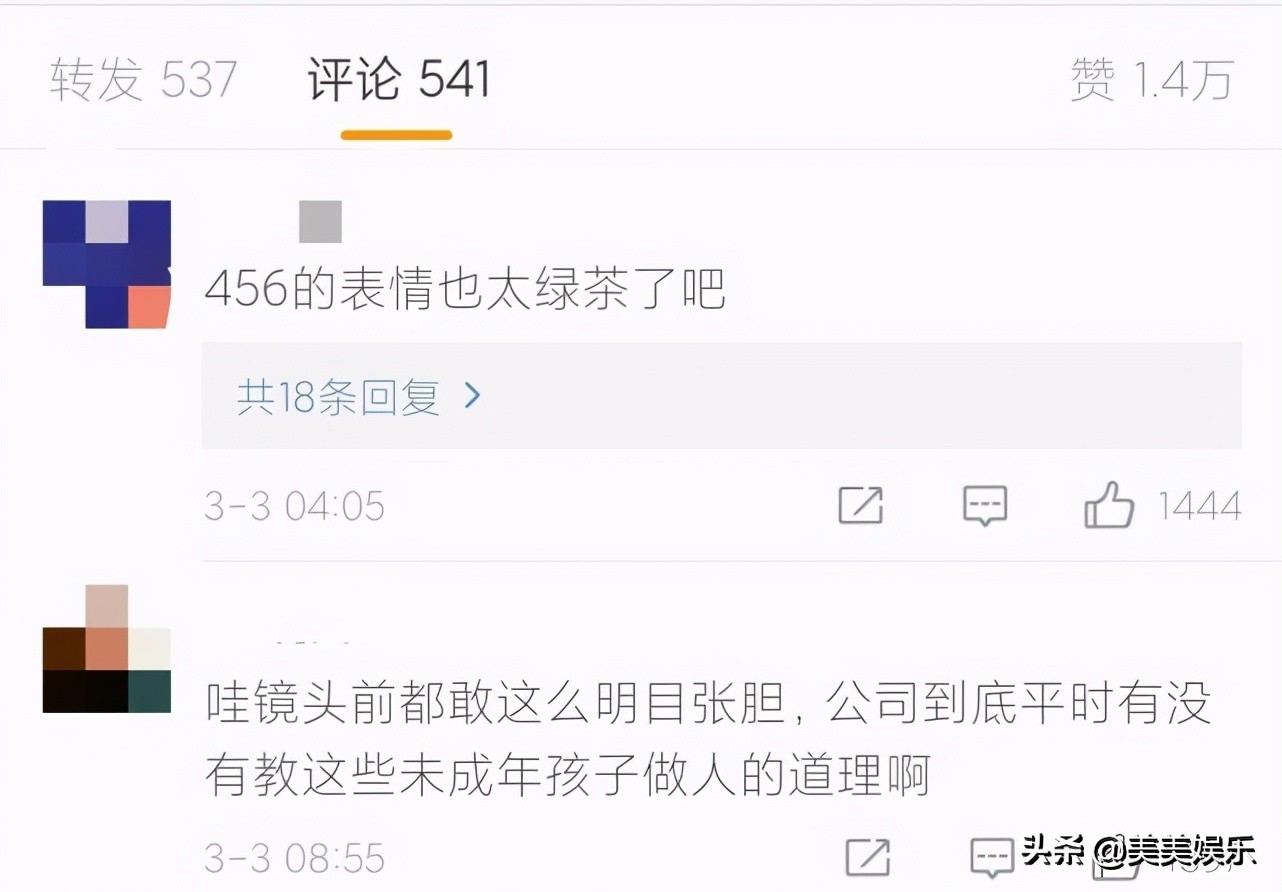 当红男星被曝校园暴力，韩娱最近怎么了？