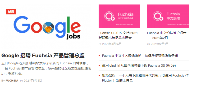 安卓Android 12对比MIUI12.5、ColorOS,谷歌新系统能否狙击鸿蒙