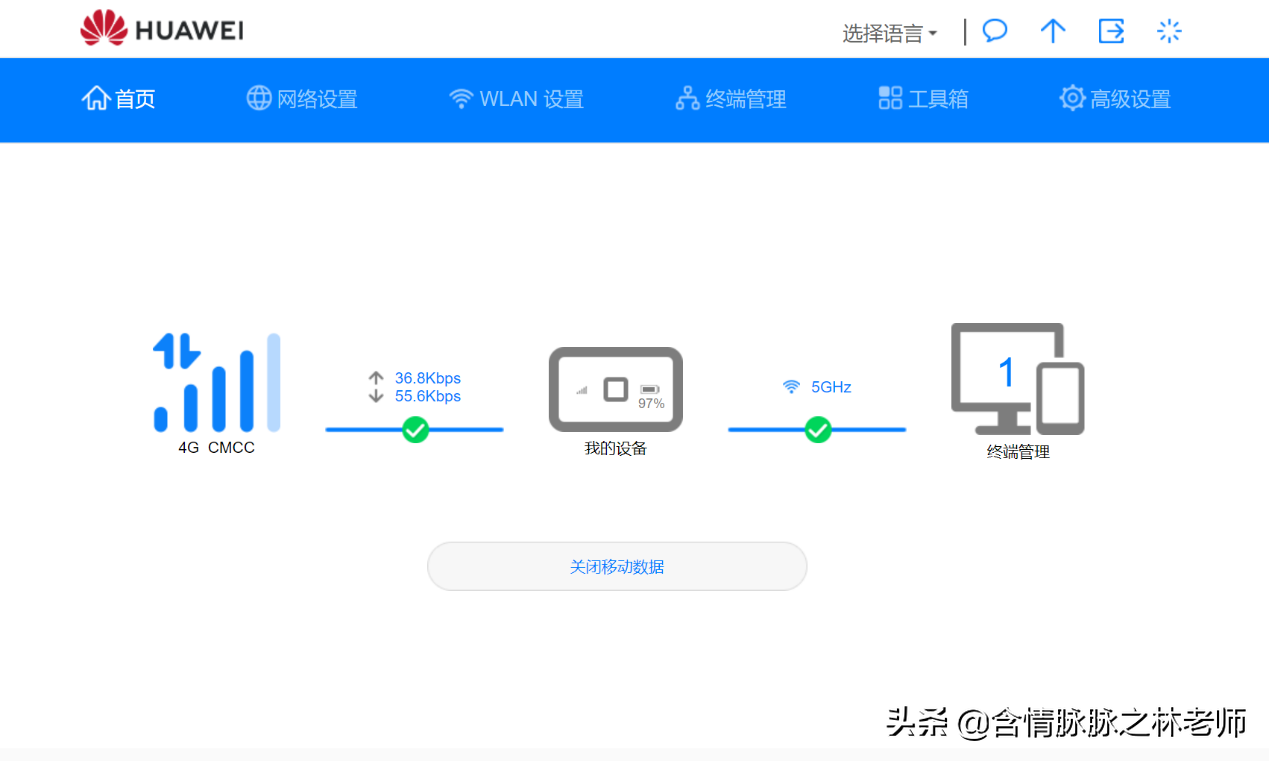 不换手机享受5G速度，华为随身WiFi Pro使用体验