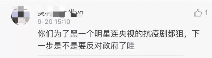 2020年十大烂剧，佟丽娅张一山意外上榜，看看你踩坑了哪几部