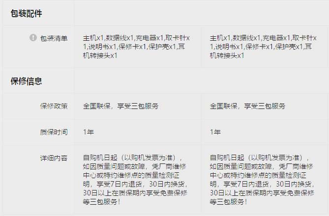 小米10系列价格开始松动，估计超大杯小米10 pr