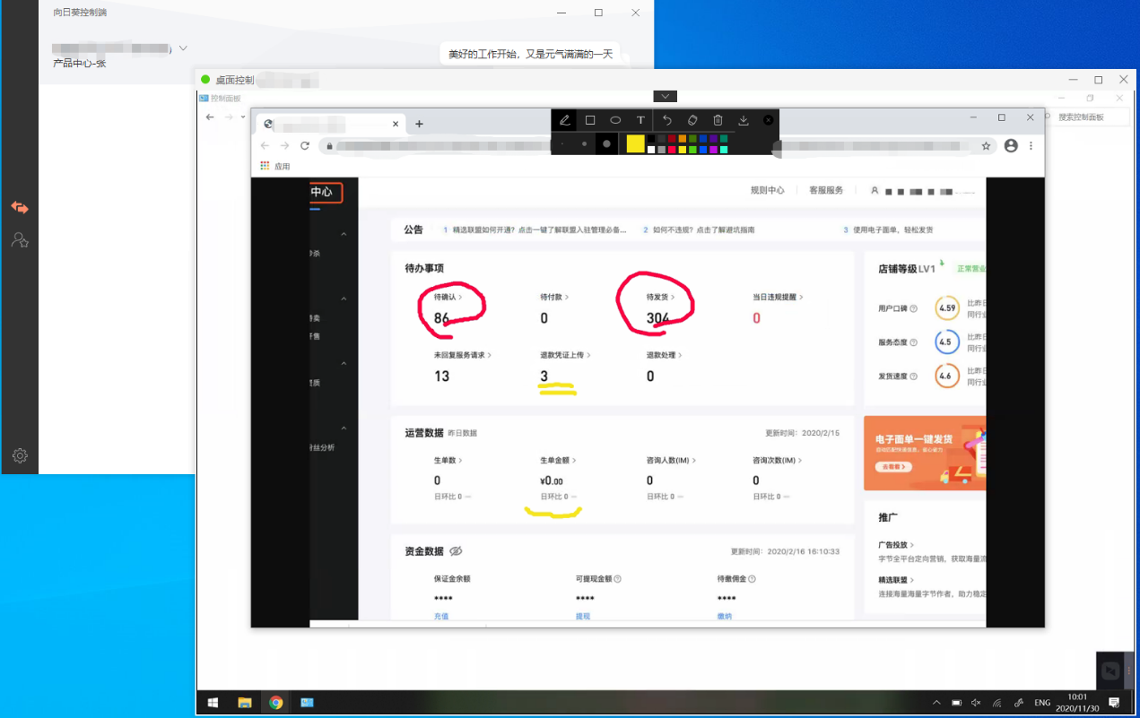 选择向日葵领航·坐席，软件培训、售后运维不再是难题