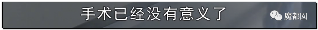 热爆！癌症妻拼死为丈夫留后，去世后丈夫娶新妇+不管孩子？