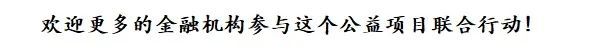 牵手行动：湖北子弟 白衣天使子弟