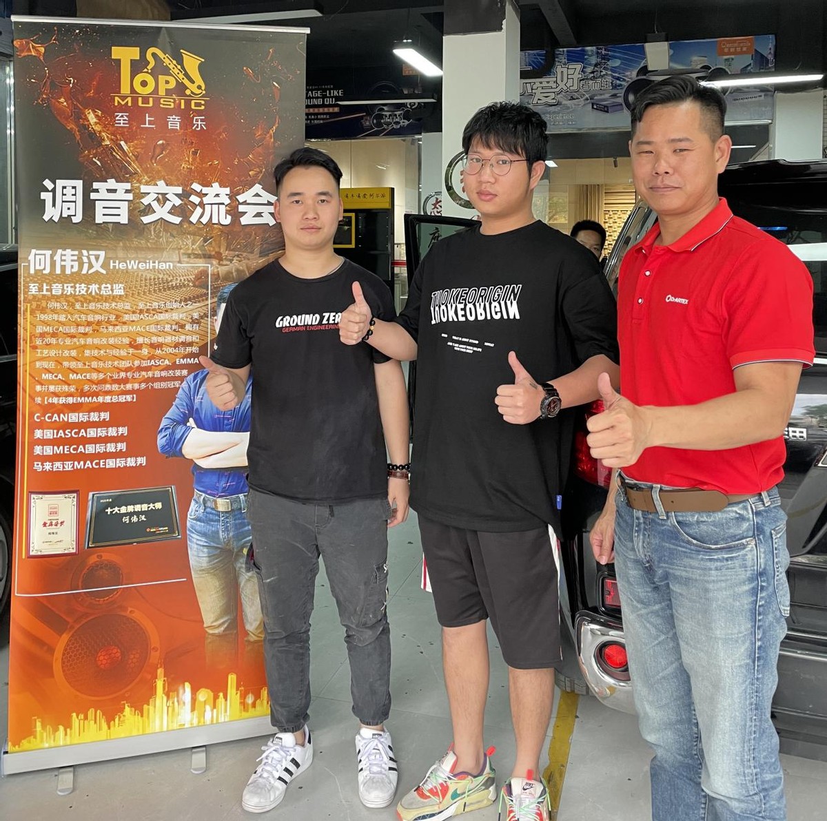 让服务更好地落地---至上音乐调音交流会第二站▪广西南宁