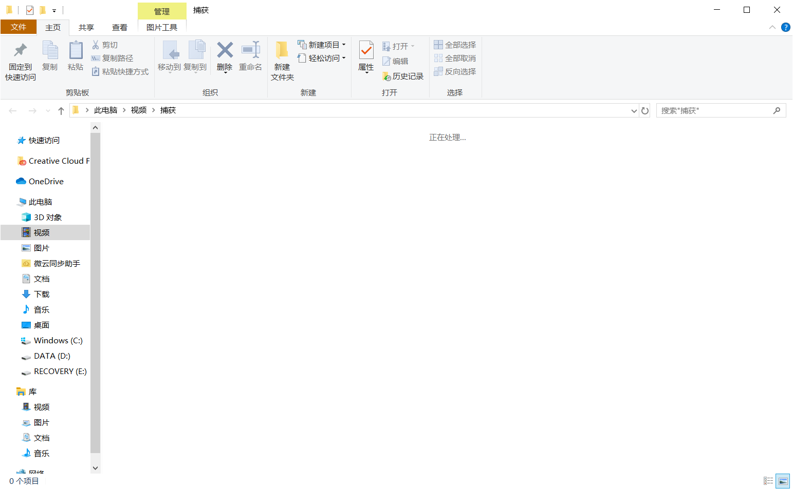 windows11要来了！电脑中隐藏的小技能，让你办公效率提高10倍