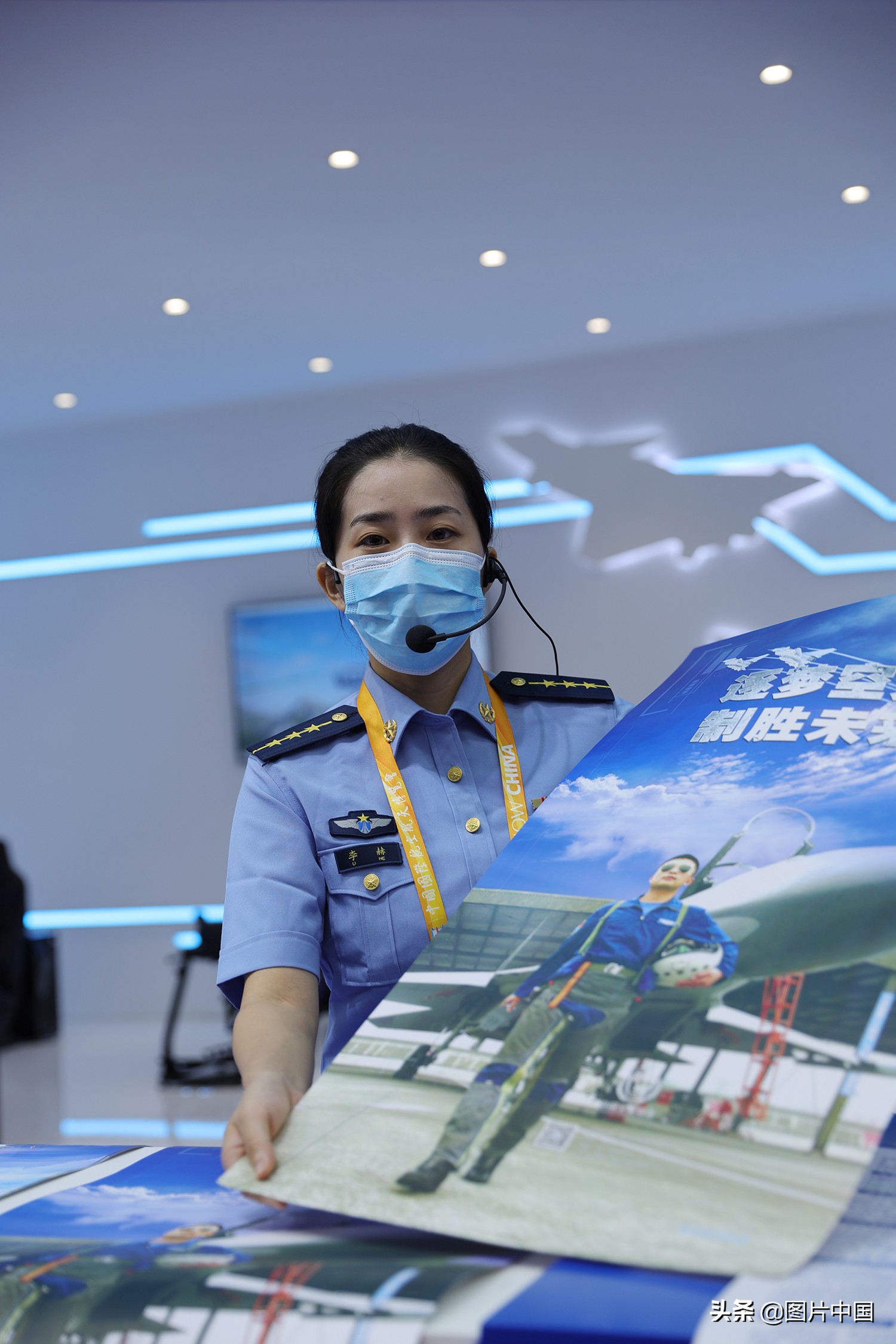 中国航展开幕 空军招飞展台新姿态亮相