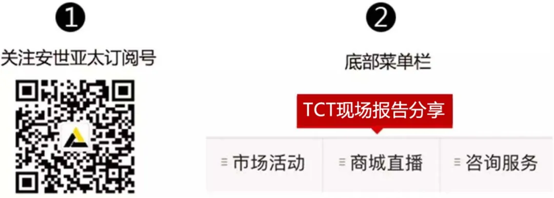 直击2021TCT|众多精彩课程,带您了解更加多样性的DfAM