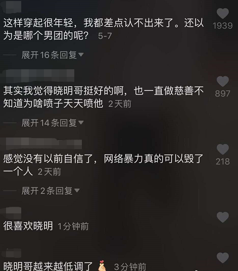 42岁的黄晓明越活越年轻，最新街拍被误认成是男