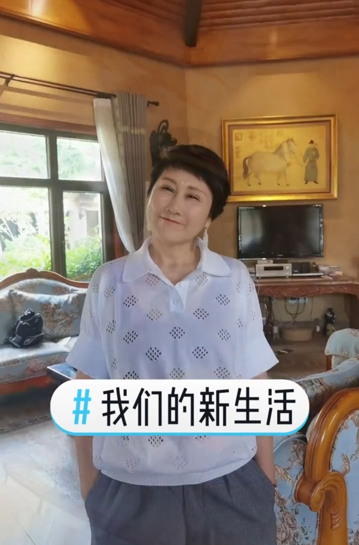张凯丽晒近照耳环瞩目，身后豪宅意外曝光，陪老公创业现身家上亿