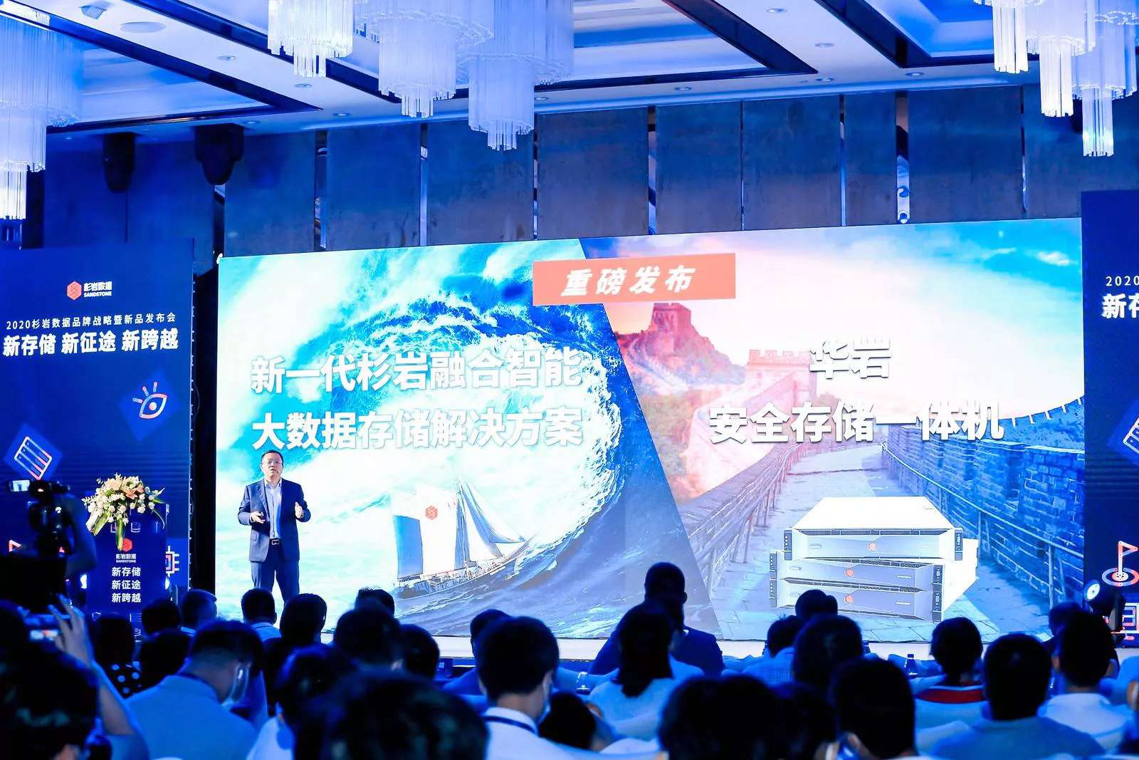 尖兵出鞘 智能存储时代杉岩数据的最优解