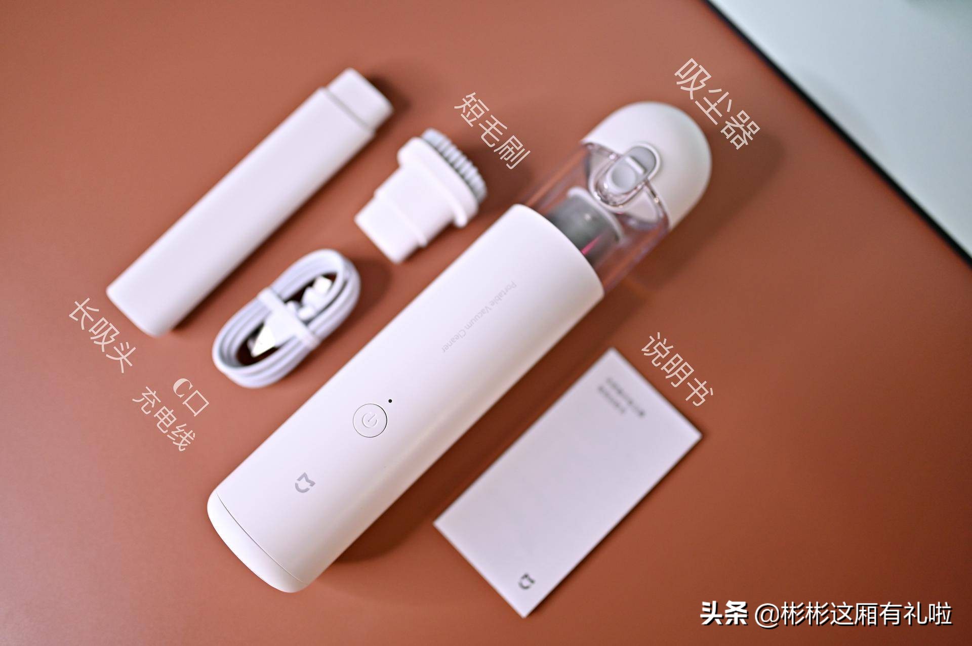 卫生死角大作战！米家随手吸尘器使用分享