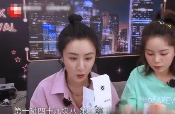 薇娅一年能赚多少钱？郑恺直接问，没想到薇娅