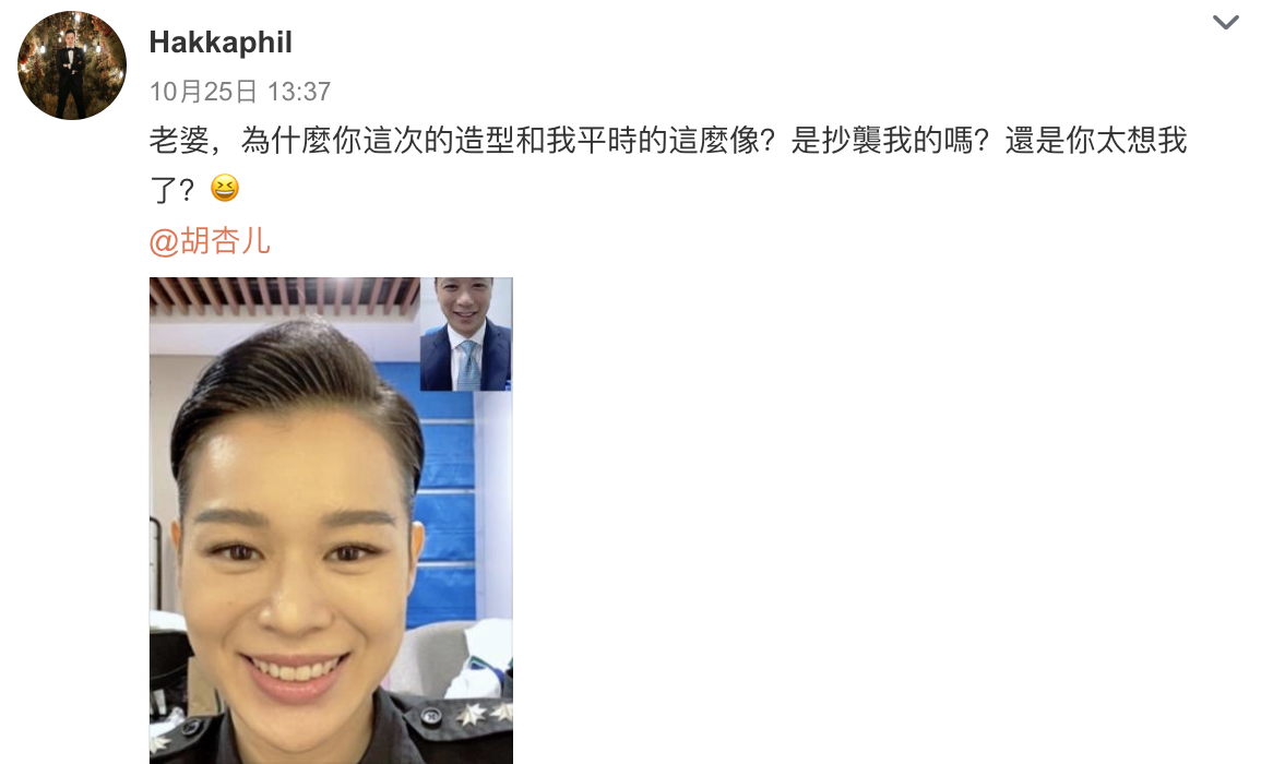 胡杏兒素顏與老公挽手逛超市購物，兩人有說有笑，夫妻感情和睦