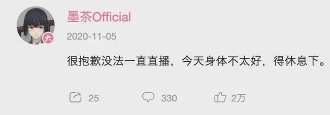 Die at the Chinese ink tea of deficient disease: B station is not his Eden