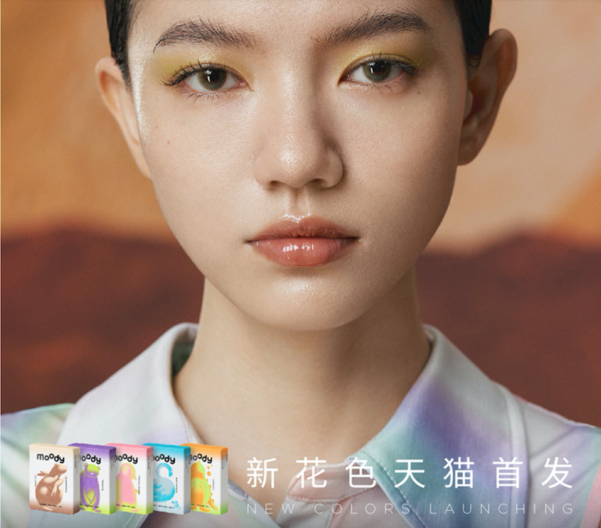 这个90后创始人有点猛,上天猫一年销售破2亿,最近又融了几个亿