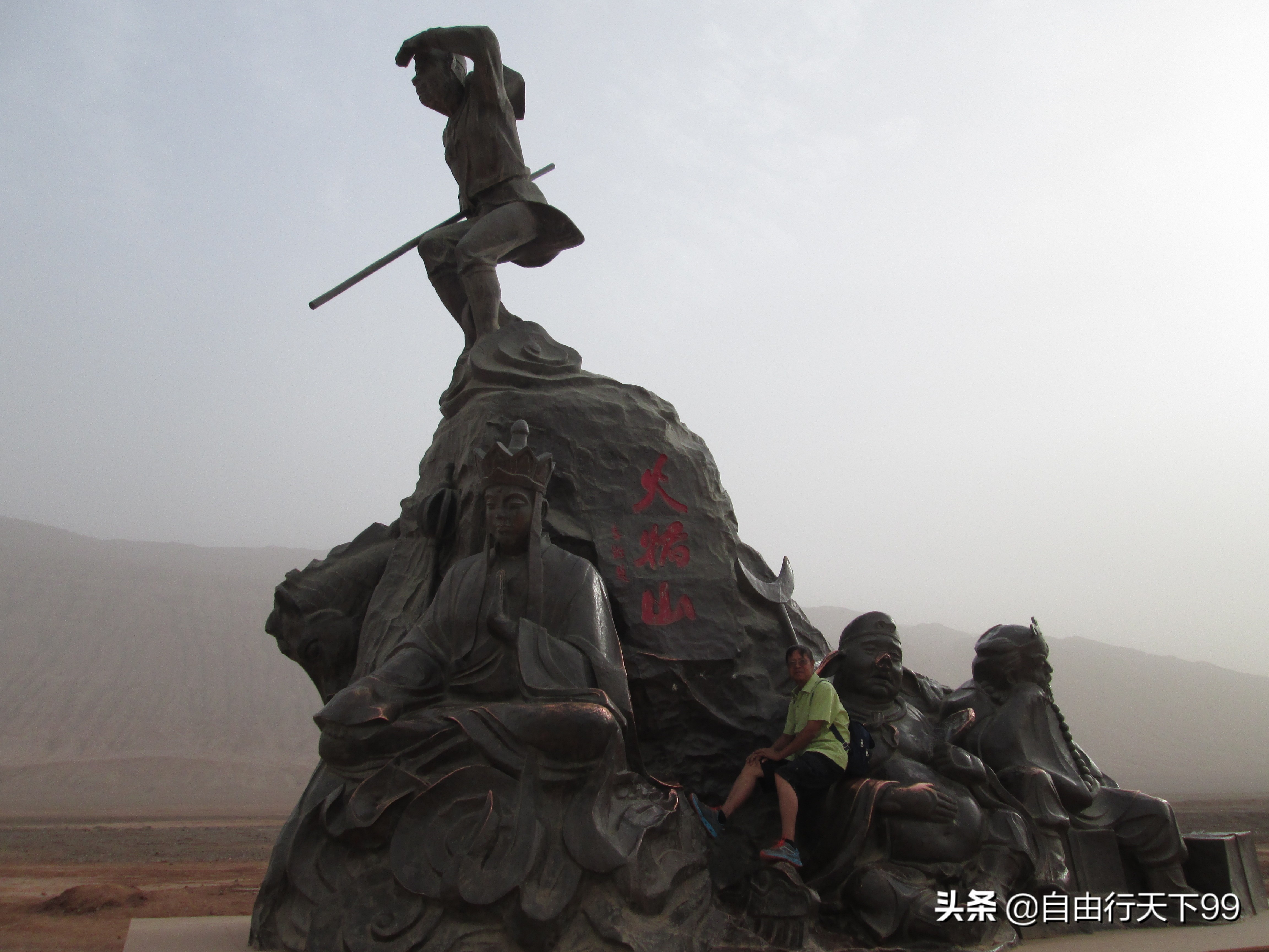 火焰山在中国的哪里，火焰山在中国的哪里你知道吗？