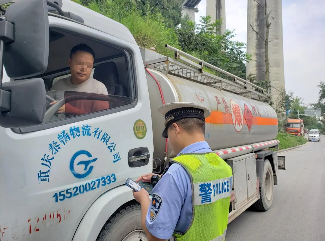 重庆|全市交巡警大联动 严管严查重点交通违法行为