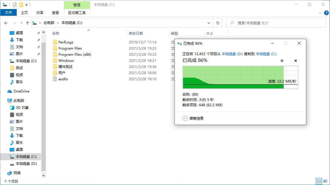 涨价时期，依然有高性价比的固态，光威骁将系列固态硬盘装机体验