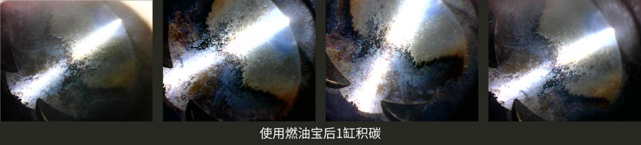 燃油寶真的能除積碳嗎？實測來看看
