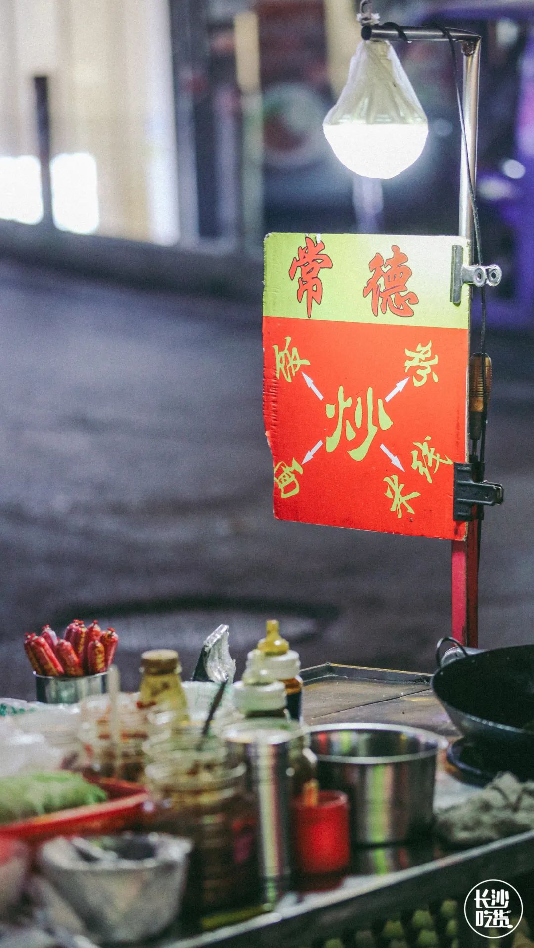 长沙最美劳动者纪实：摆摊商贩高温下的坚守