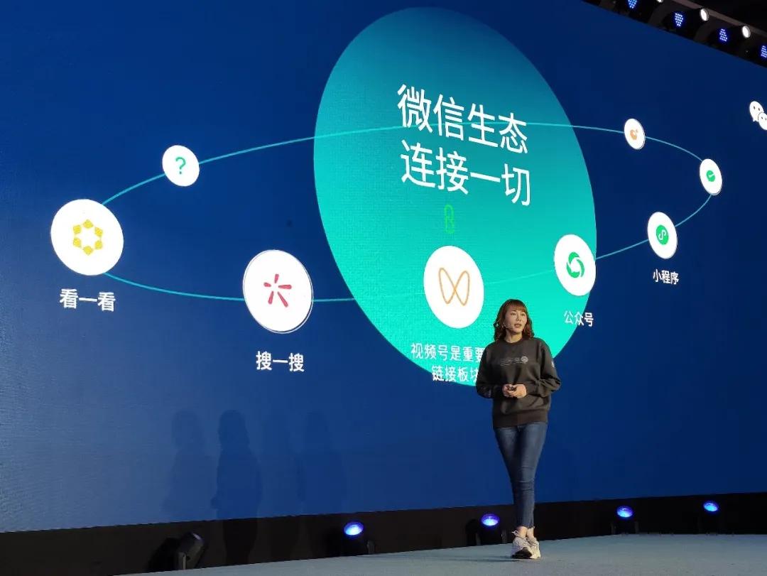 2021微信之夜隨感：視頻號終將不負創作者與品牌的期待