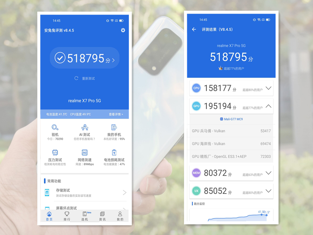 5G下半场的代表作，realme X7 Pro极致体验