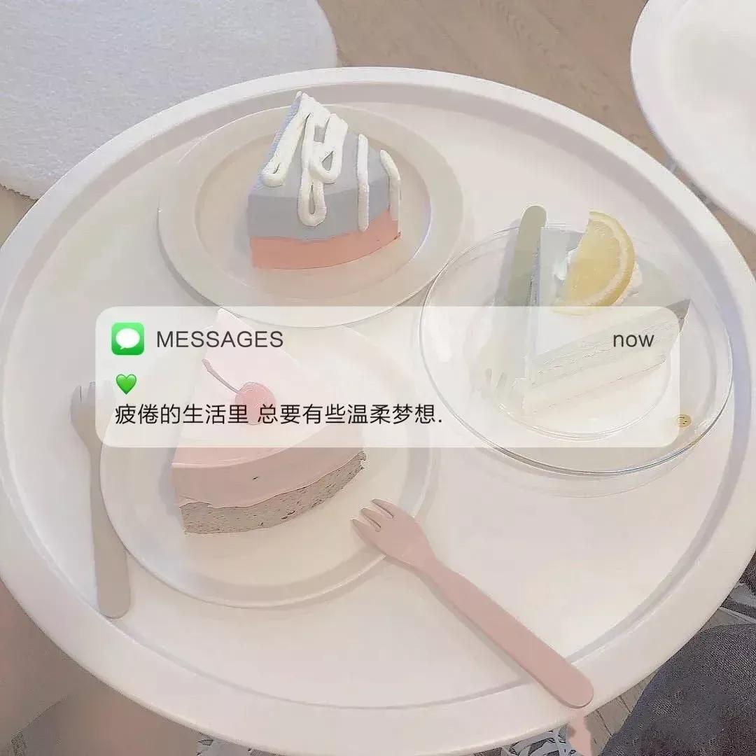 朋友圈背景丨最近抖音很火的背景图