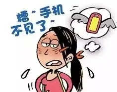 迁安一男子按摩时趁机偷走两部手机,警方三小时神速破案
