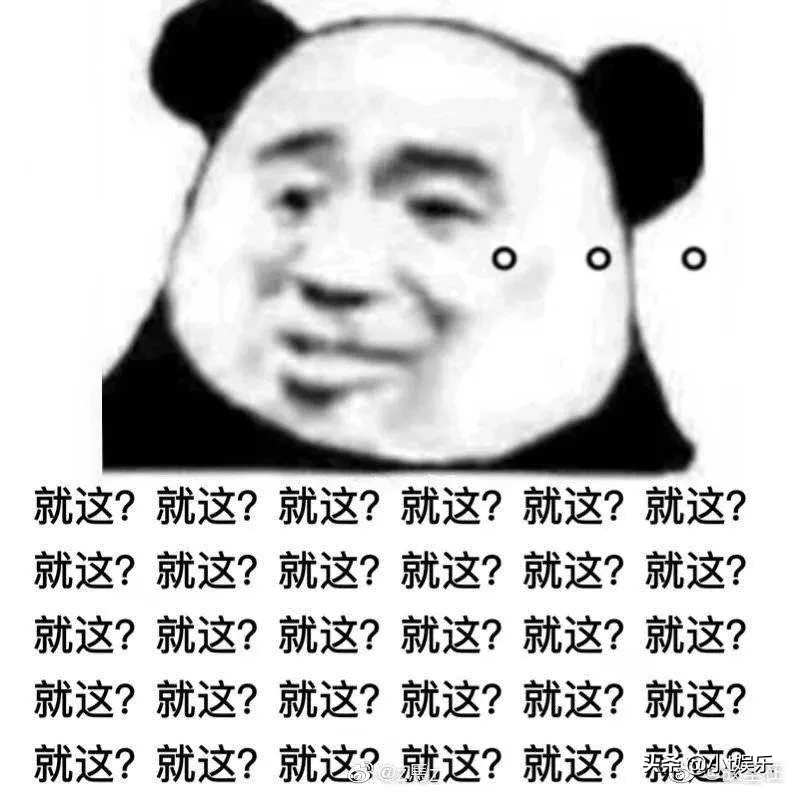 黑眼圈克星“罗志祥”！罗志祥被网友神P图，简直要炸！