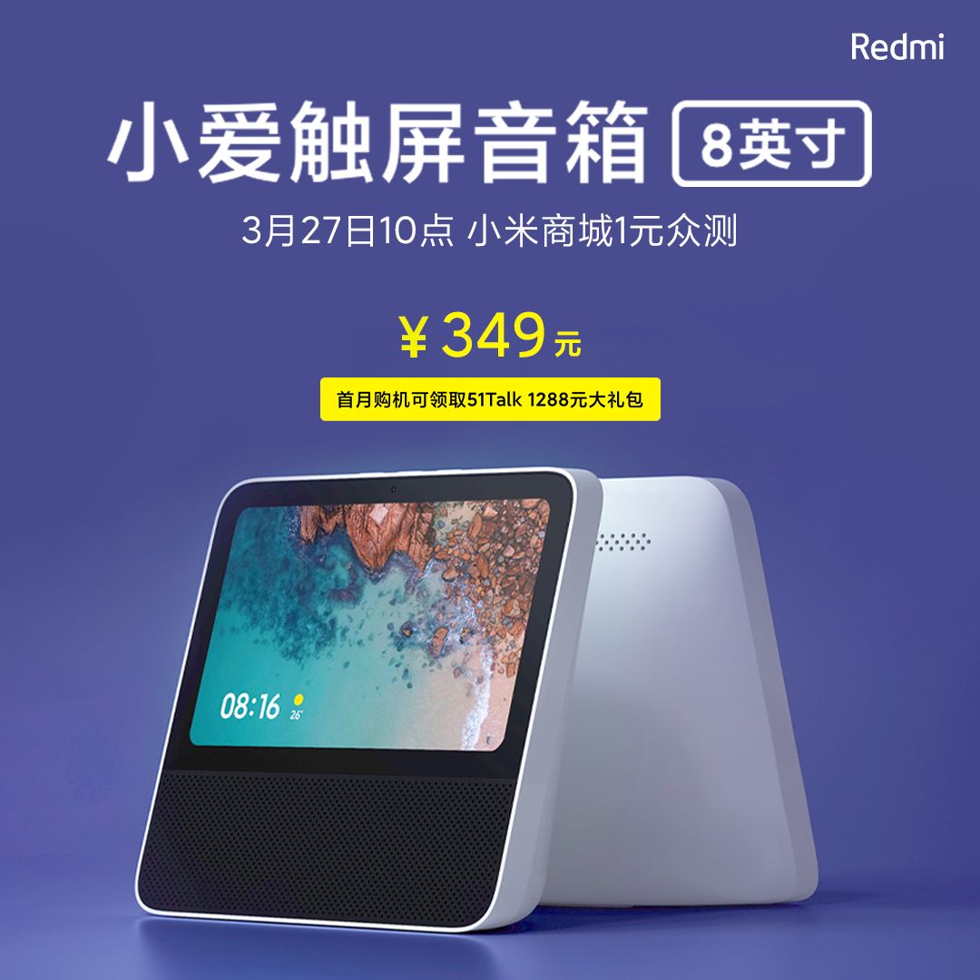 Redmi K30 Pro系列正式发布，2999元起