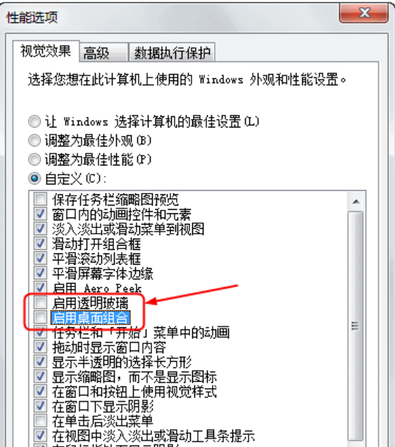 顯示器驅動程序已停止響應并且已成功恢復