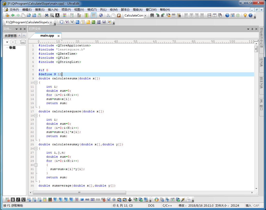 程序员必备的几个辅助开发神器