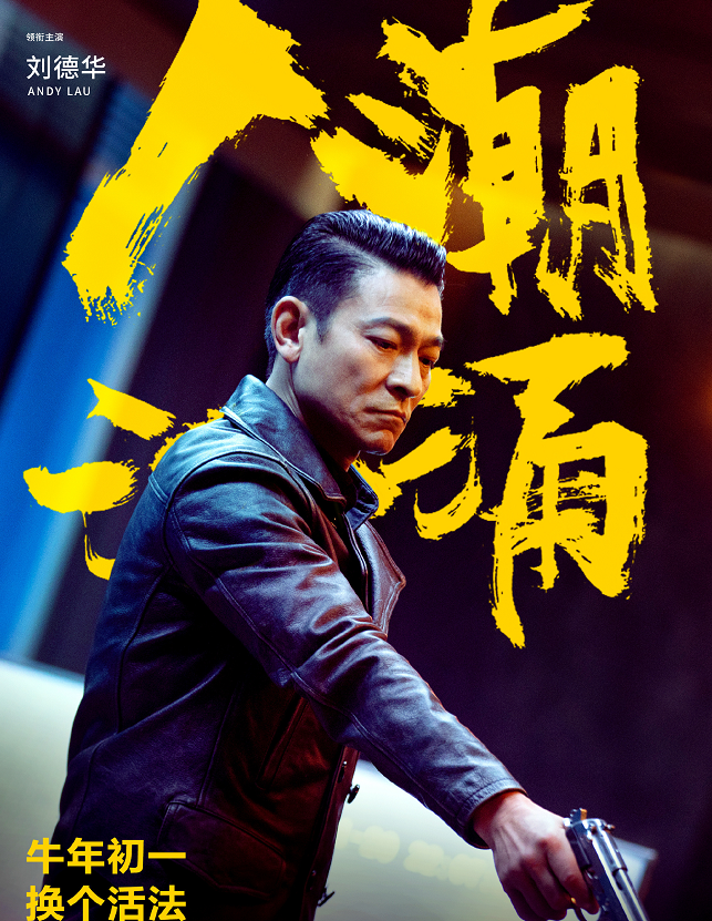 First day of the lunar year has 7 films to show, the netizen is forecasted " case of Chinese quarter explore 3 " will be to explode paragraph