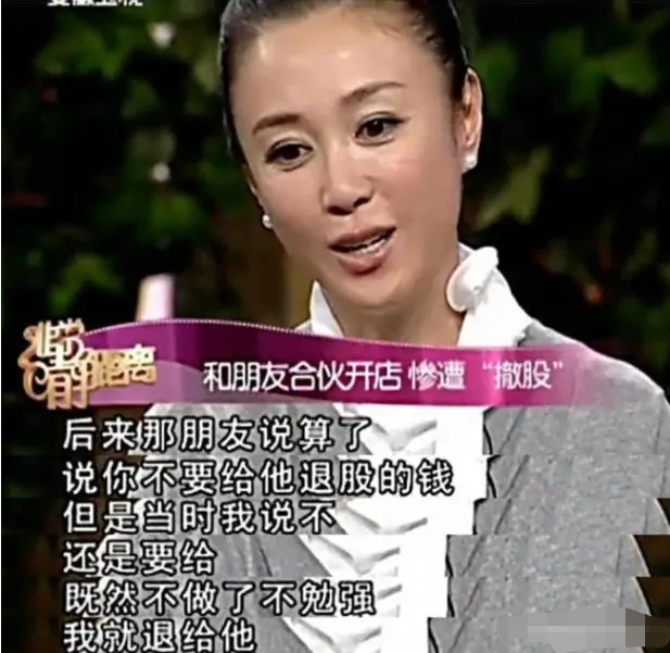 “美艳狐妃”傅艺伟的毁灭史，她的故事远比你