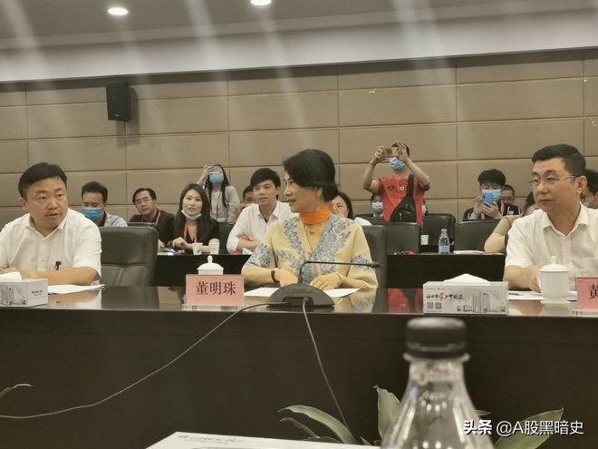 2020年股东大会见闻之格力电器